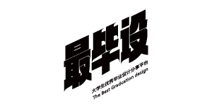 统一logo_最畢設黑色