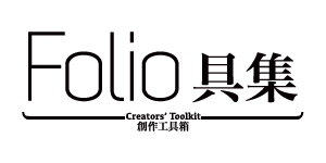 统一logo_Folio黑色