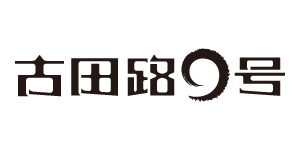 统一logo_古田路9號黑色