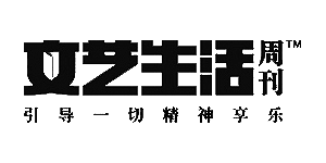 统一logo_文藝生活周刊